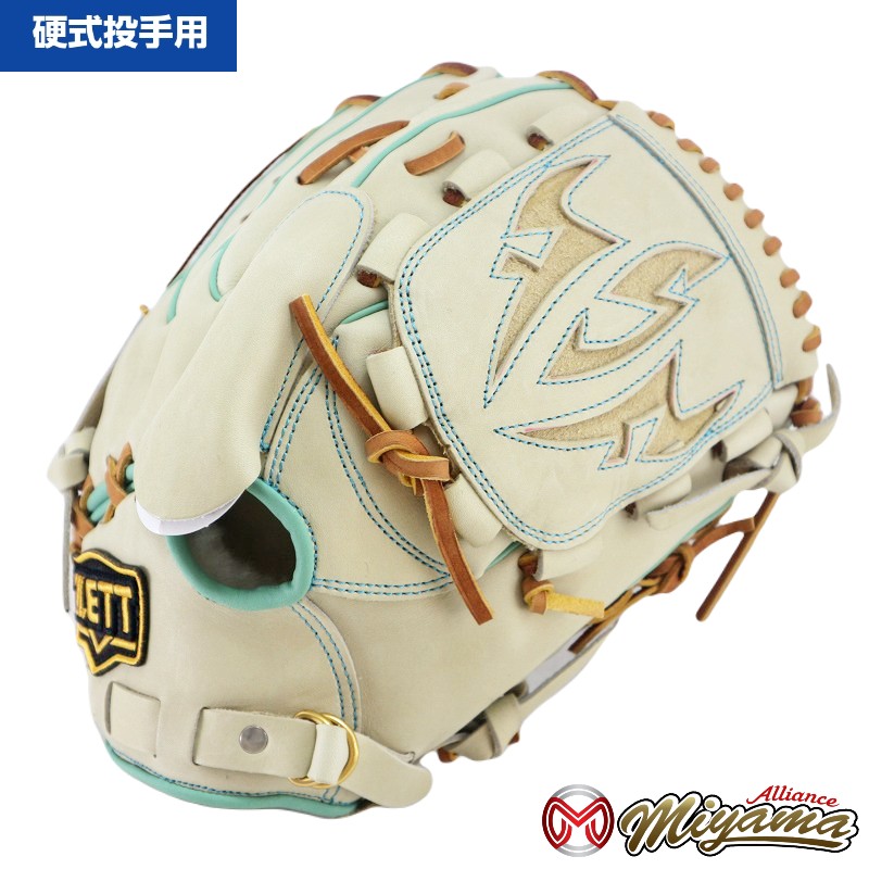 Amazon | グローブ 野球 ZETT ゼット 硬式 野球 投手用