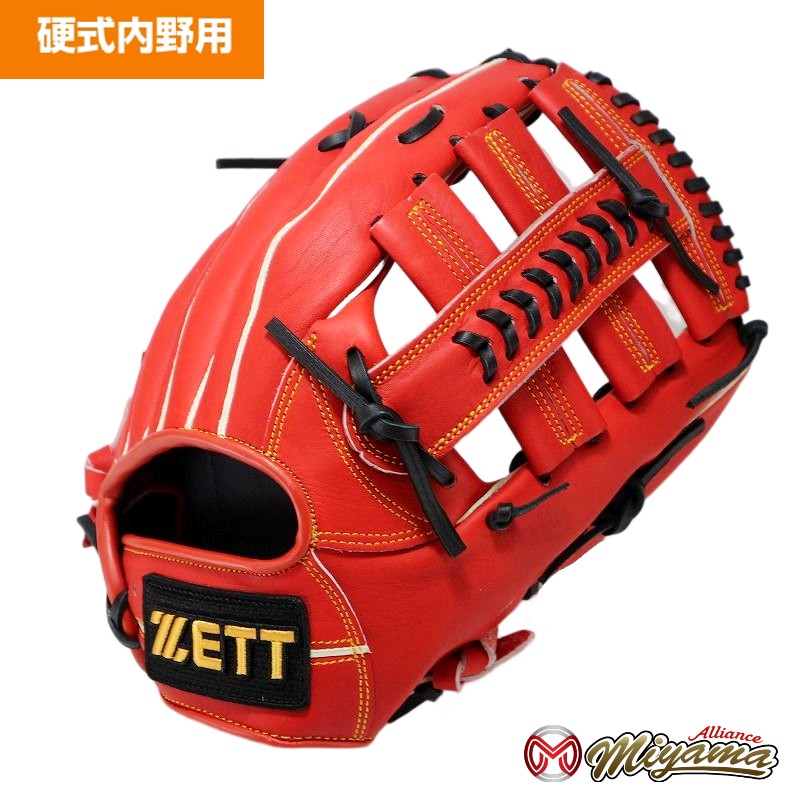 ゼット ZETT 711 内野手用 硬式グローブ 内野用 グラブ 右投げ