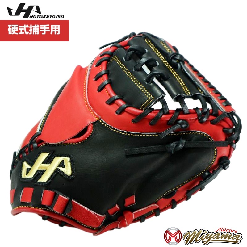 代引き不可】 キャッチャーミット ハタケヤマ HATAKEYAMA 463 硬式