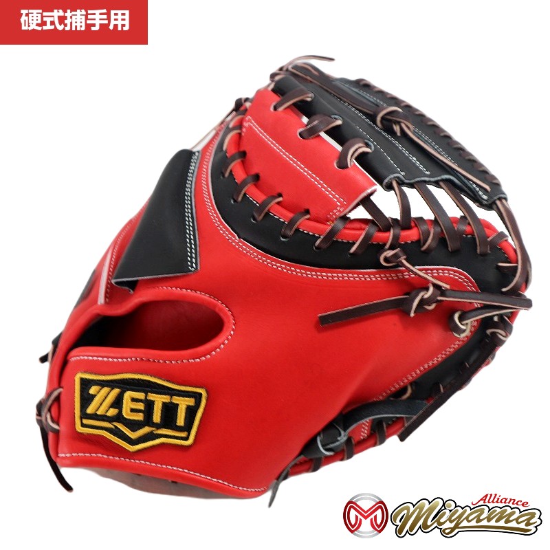 ゼットZETT 923 捕手用 硬式キャッチャーミット 硬式ミット 右投げ 海外 楽天市場】ゼット ZETT 923 捕手用 硬式キャッチャーミット 硬式