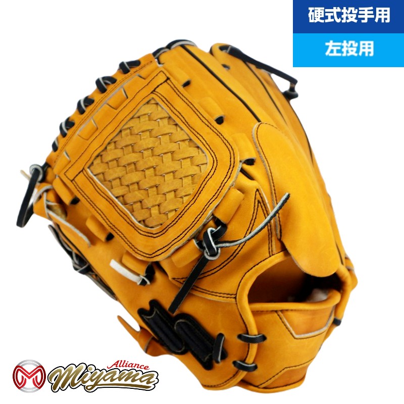 SSK エスエスケイ 硬式グローブ 左投げ 118 楽天市場】野球グローブ SSK 118 エスエスケイ 硬式グローブ