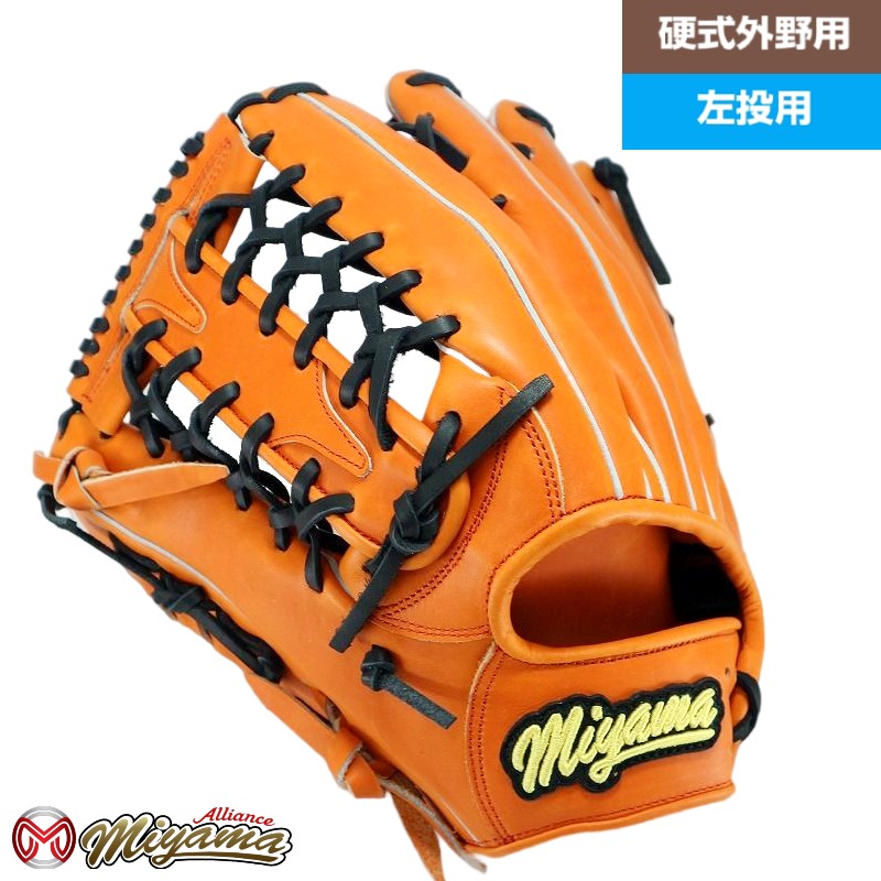 楽天市場】MURAMASA ムラマサ 村正 硬式グローブ 外野手 M-007