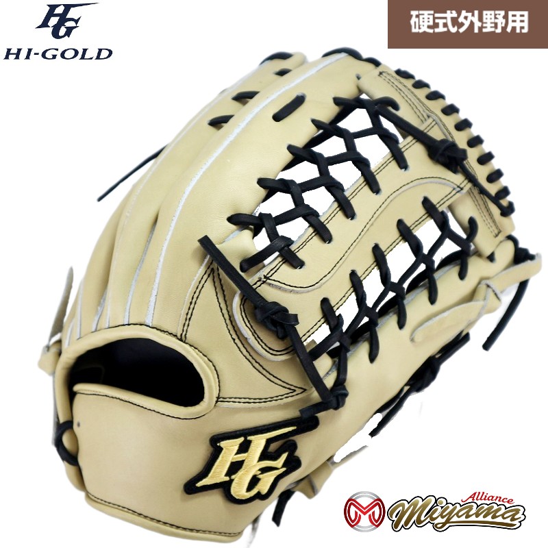 送料無料（沖縄配送） HI-GOLD ハイゴールド 外野手用 外野用 硬式