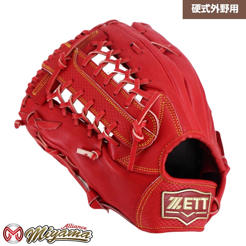 楽天市場】ゼット ZETT 1080 外野手用 硬式グローブ 外野用 硬式