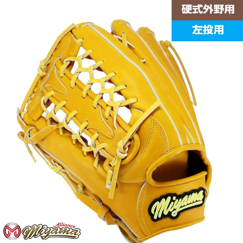 【高校野球対応】村正MSKT 硬式外野用グラブ 新品】村正 MURAMASA 限定 MSKT 硬式 外野手 グローブ グラブ