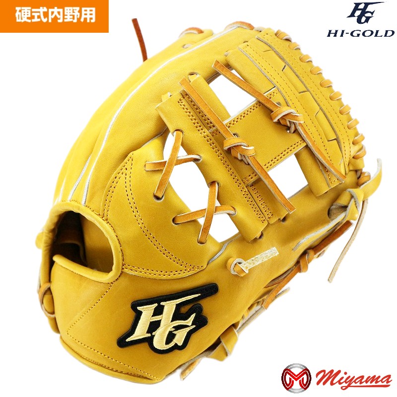 楽天市場】ハタケヤマ HATAKEYAMA 511 内野用 硬式外野グローブ 内野手