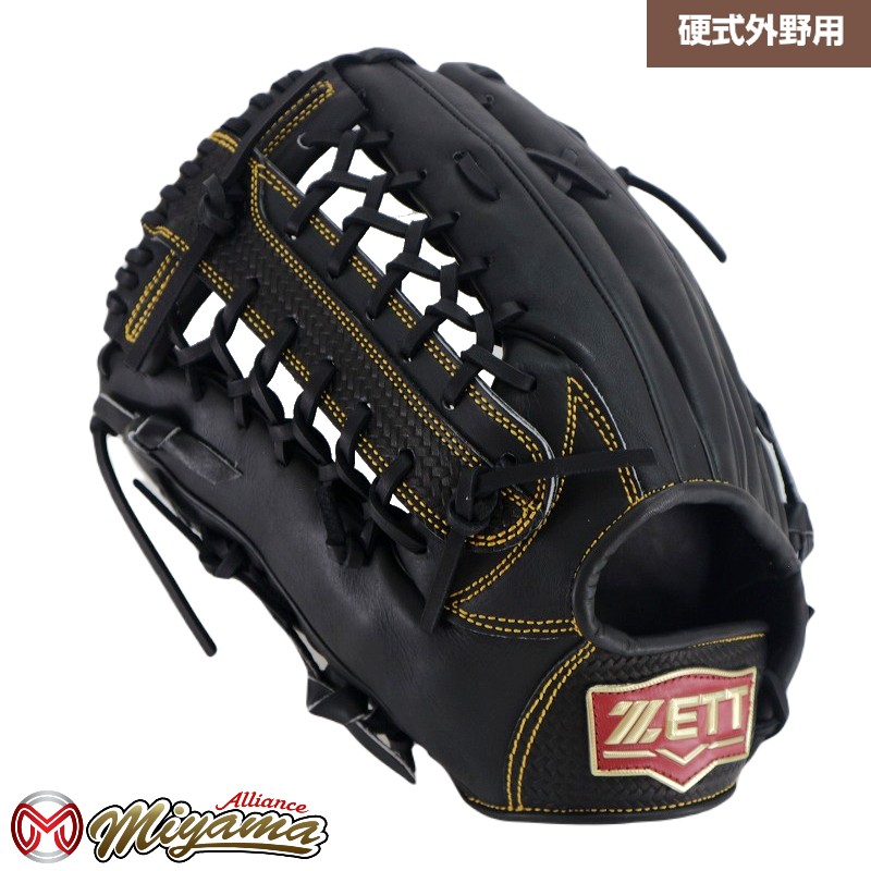 楽天市場】ゼット ZETT 1124 外野手用 硬式グローブ 外野用 硬式