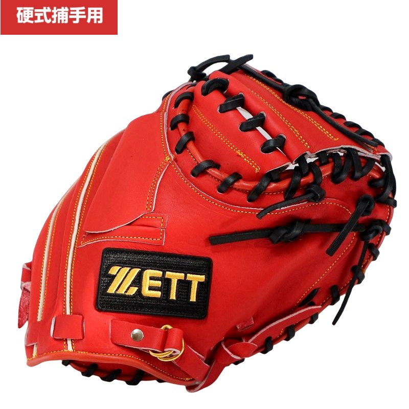 ZETT ゼット 捕手用 キャッチャーミット 硬式野球 グローブ 右投げ 782-