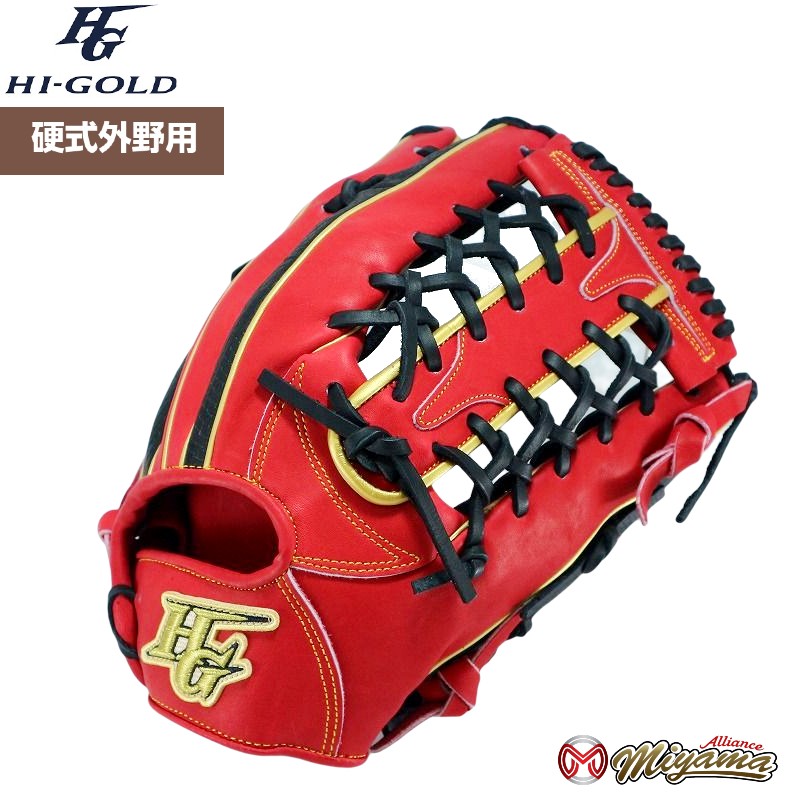 楽天市場】グローブ 野球 ゼット ZETT 632 外野手用 硬式グローブ 外野