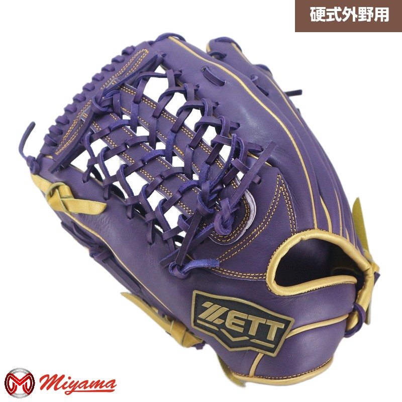 グローブ 野球 ゼット ZETT 1183 外野手用 硬式グローブ 外野用 硬式グローブ グラブ 左投げ 海外