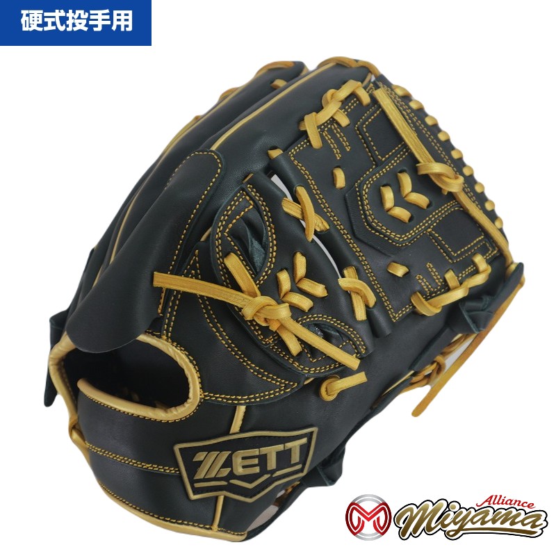 楽天市場】ゼット ZETT 840 投手用 硬式グローブ 投手用