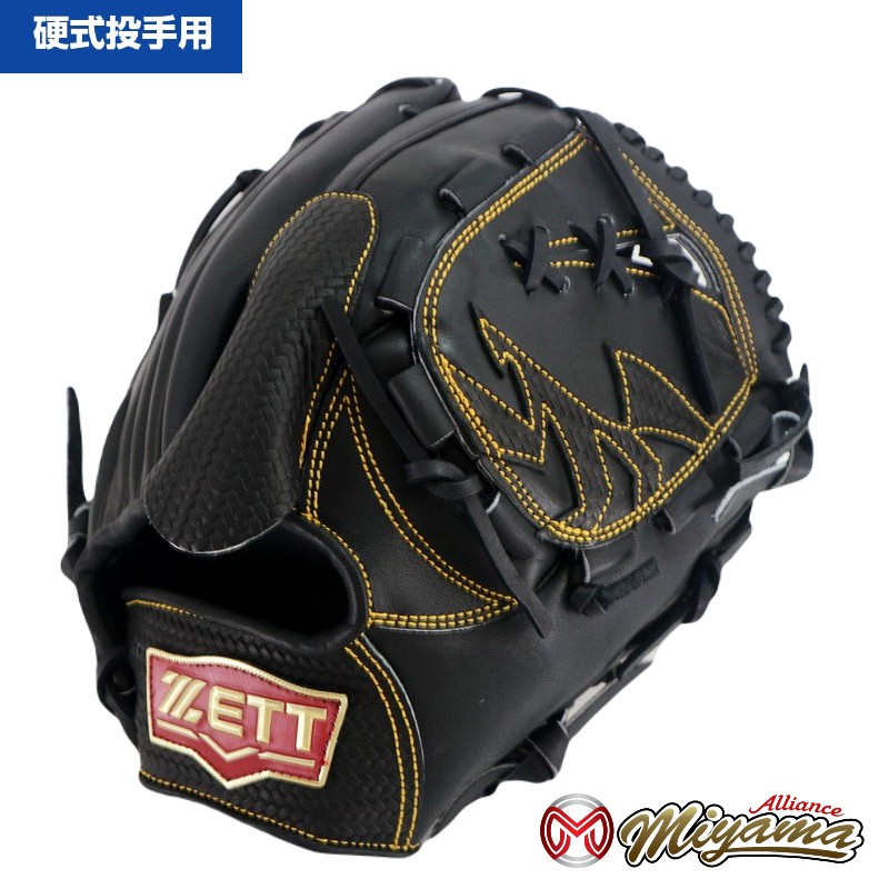 楽天市場】ゼット ZETT 834 投手用 硬式グローブ 投手用