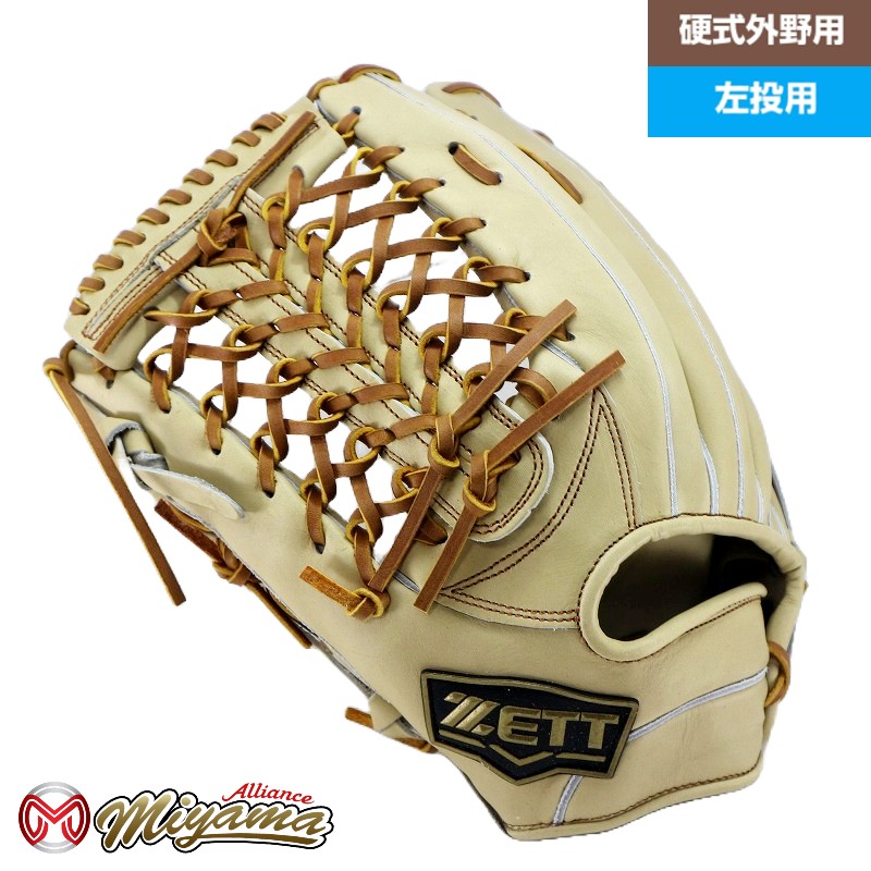 楽天市場】グローブ 野球 ゼット ZETT 808 外野手用 硬式グローブ 外野