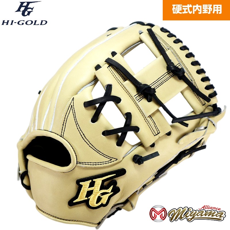 楽天市場】ハイゴールド HIGOLD 97 内野手用 硬式グローブ 内野用 硬式