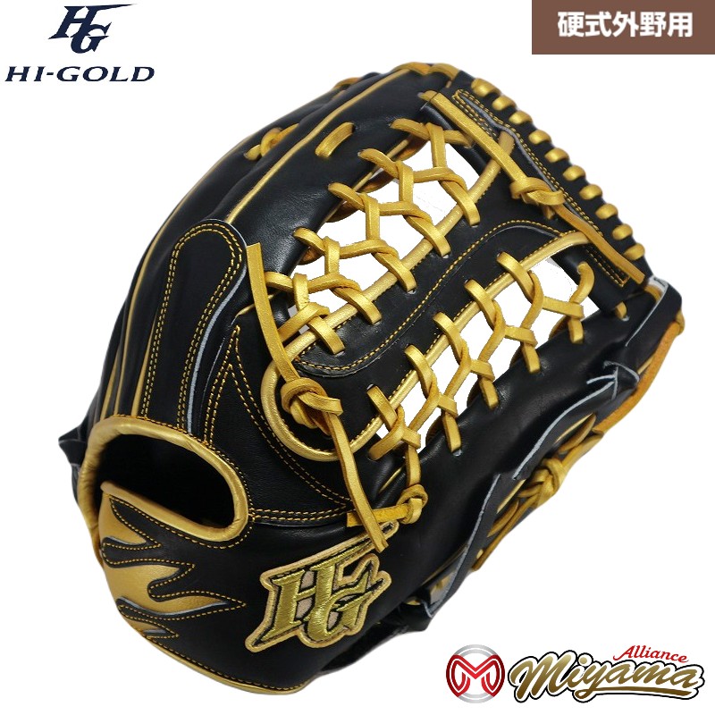 楽天市場】ハイゴールド HI-GOLD 176 外野手用 硬式グローブ
