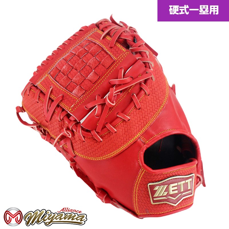 グローブ 野球 ZETT ゼット 990 硬式野球グローブ 一塁用 硬式ファーストミット 限定カラー 左投げ 海外 22,665円