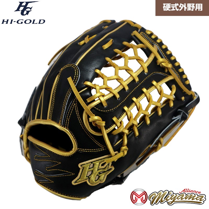 楽天市場】ハイゴールド HI-GOLD 176 外野手用 硬式グローブ 外野用