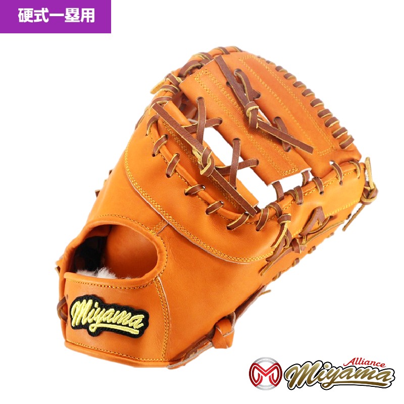 楽天市場】硬式グローブ / 和牛JB オーダーミット 硬式用 MADE