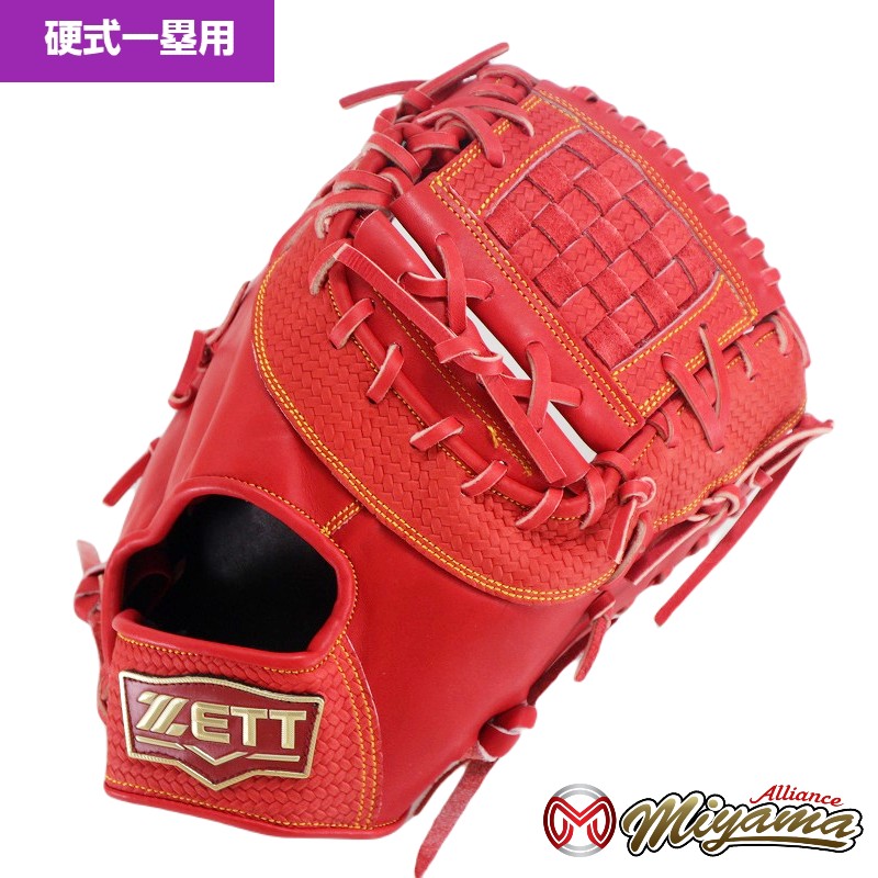 グローブ 野球 ZETT ゼット 991 硬式野球グローブ 一塁用 硬式ファーストミット 限定カラー 右投げ 海外 22,350円