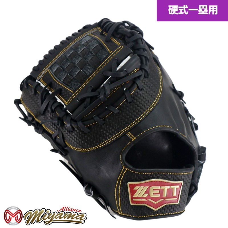 グローブ ZETT ゼット 硬式野球 一塁用 ファーストミット 左投げ 820 グローブ ZETT ゼット 硬式野球 一塁用 ファーストミット 左投げ