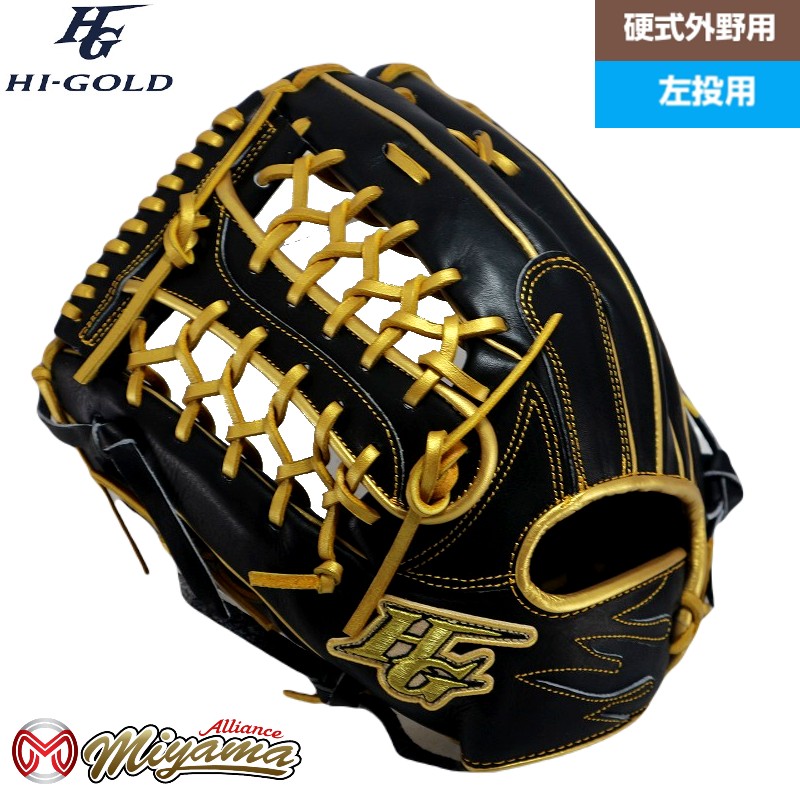 楽天市場】外野 硬式グローブ ハイゴールド HI-GOLD 181 外野手用 硬式