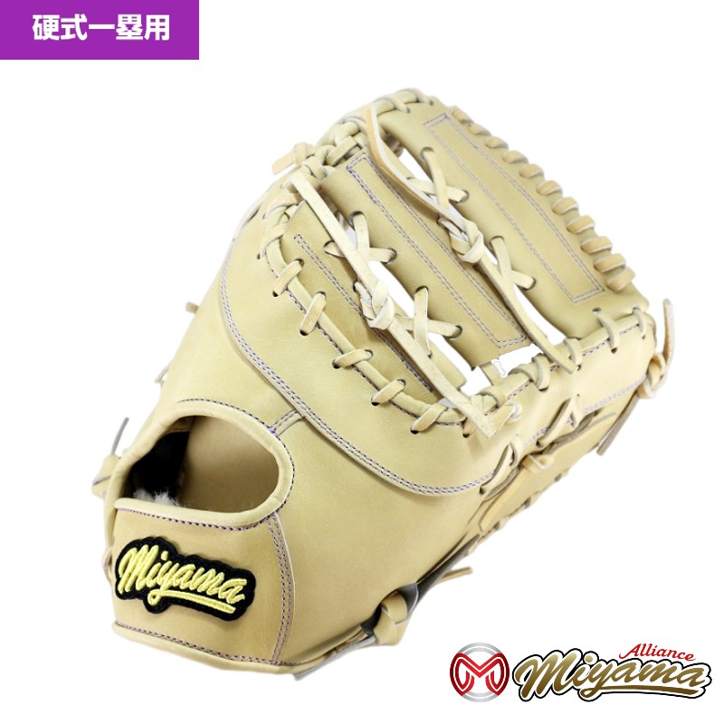 和牛JB 硬式用 オーダーファーストミット オーダー】【一塁手】硬式WAGYU JB(和牛JB)多色オーダーミット