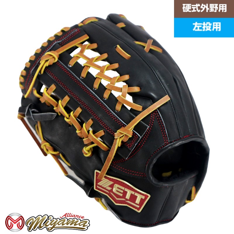 ゼット ZETT 493 外野手手用 硬式地球儀 外野手用 硬式地球儀 グローヴ 左投げ 外国で 地球儀