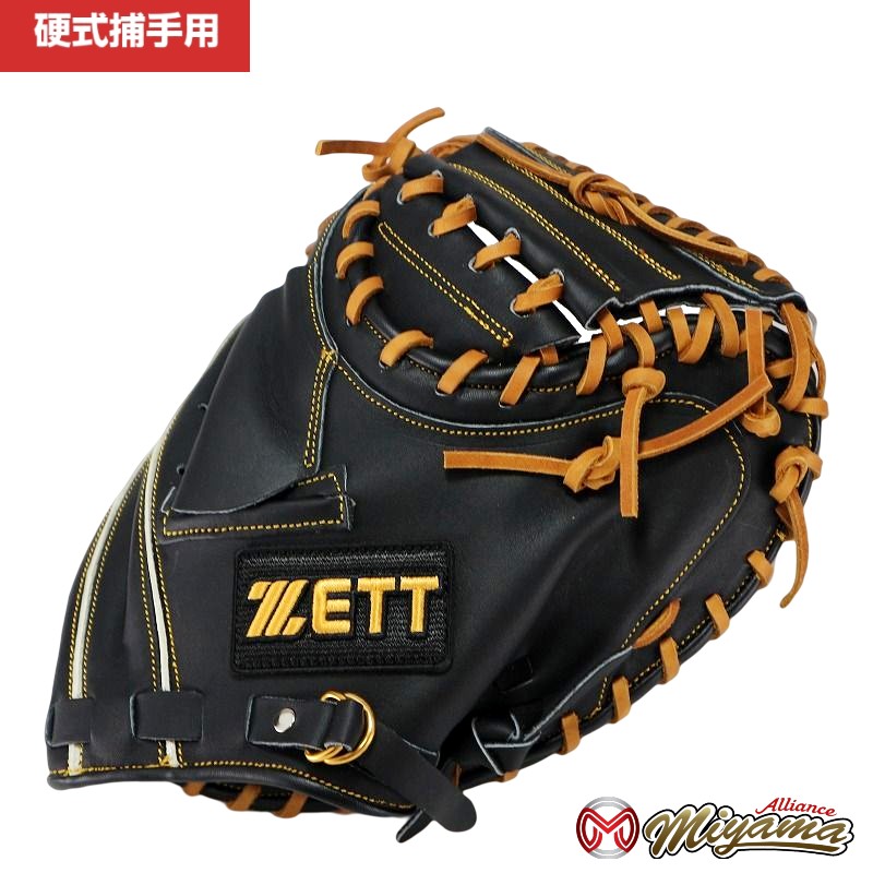 楽天市場】キャッチャーミット ハタケヤマ HATAKEYAMA 152 硬式 硬式 ...