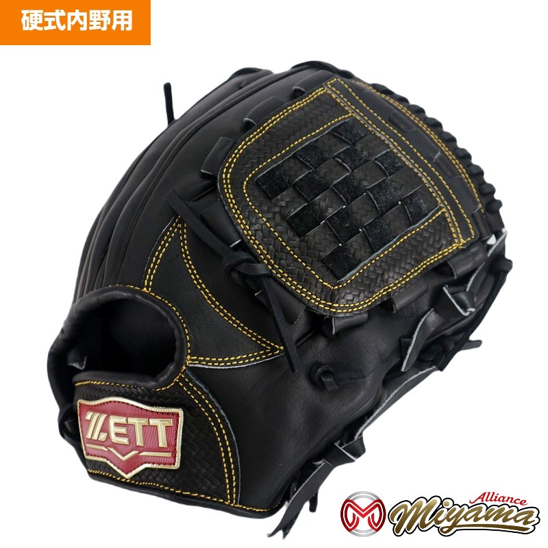 ゼット ZETT 993 内野手用 硬式グローブ 内野用 硬式グローブ グラブ 右投げ 海外