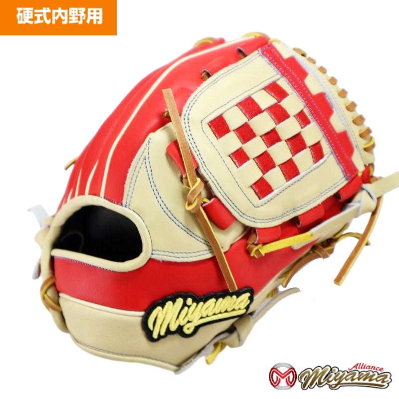 ミヤマ miyama94 硬式 野球 グラブ 内野用 右投げ セカンド ショート サード ミヤマ オリジナル グラブ 硬式 軟式 兼用グローブ｜ミヤマアライアンス