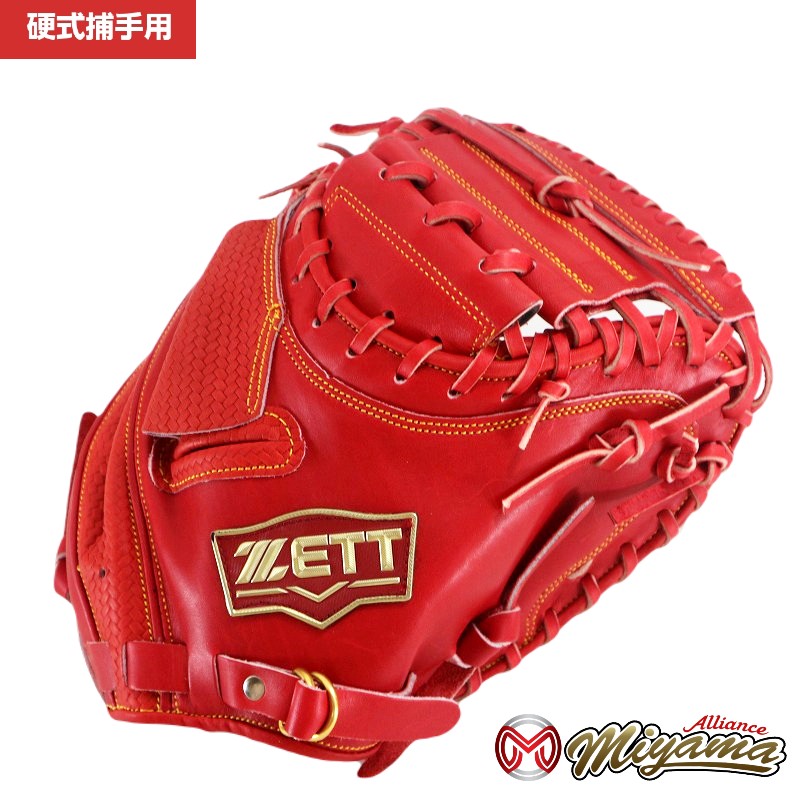 ゼットZETT 923 捕手用 硬式キャッチャーミット 硬式ミット 右投げ 海外 楽天市場】ゼット ZETT 923 捕手用 硬式キャッチャーミット 硬式