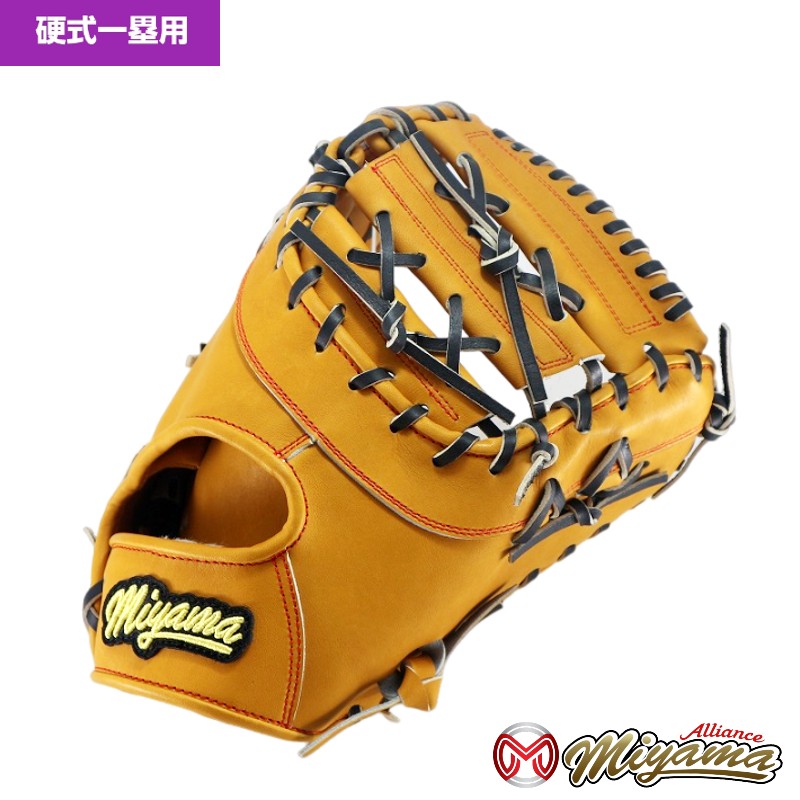 楽天市場】硬式グローブ / 和牛JB オーダーミット 硬式用 MADE