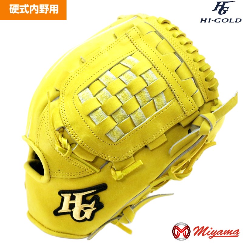 楽天市場】ハイゴールド HIGOLD 226 内野手用 硬式グローブ 内野用