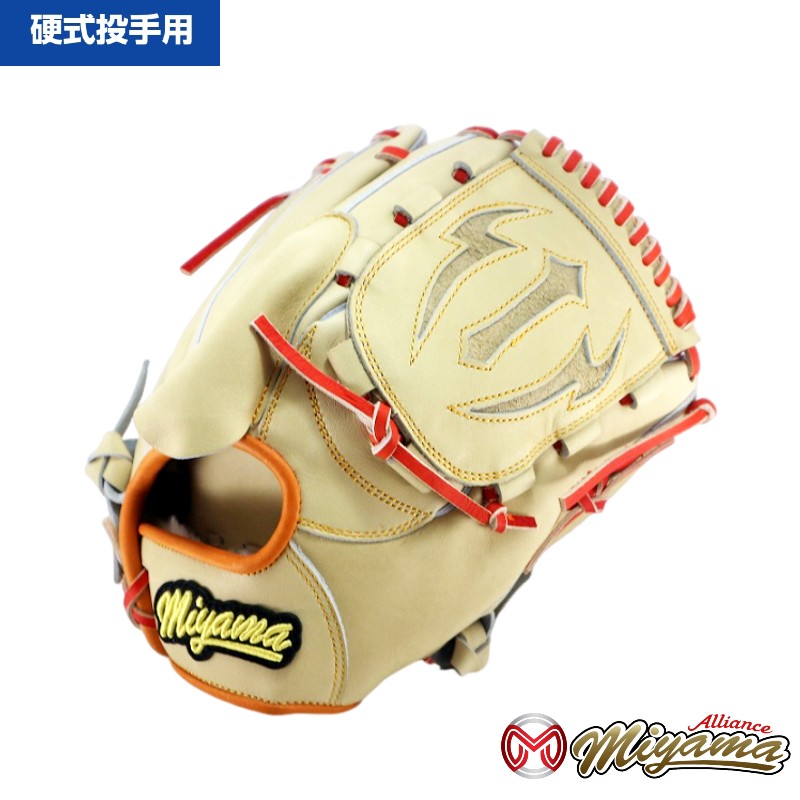 日本産 和牛レザー 使用 Japan leather ミヤマ miyama 硬式 野球 グラブ グローブ 投手用 ピッチャー 右投げ ミヤマアライアンス オリジナル グラブ miyama198