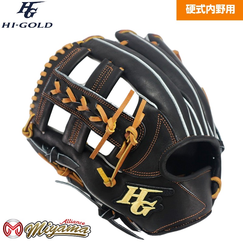 ラッピング対象外 HIGOLD ハイゴールド 内野手用 硬式グローブ 内野用