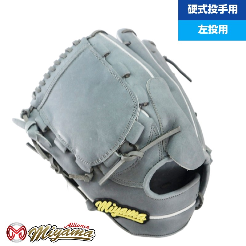 楽天市場】SSK 410 エスエスケイ 硬式グローブ グラブ 投手用 楽天市場】SSK 410 エスエスケイ 硬式グローブ グラブ 投手用