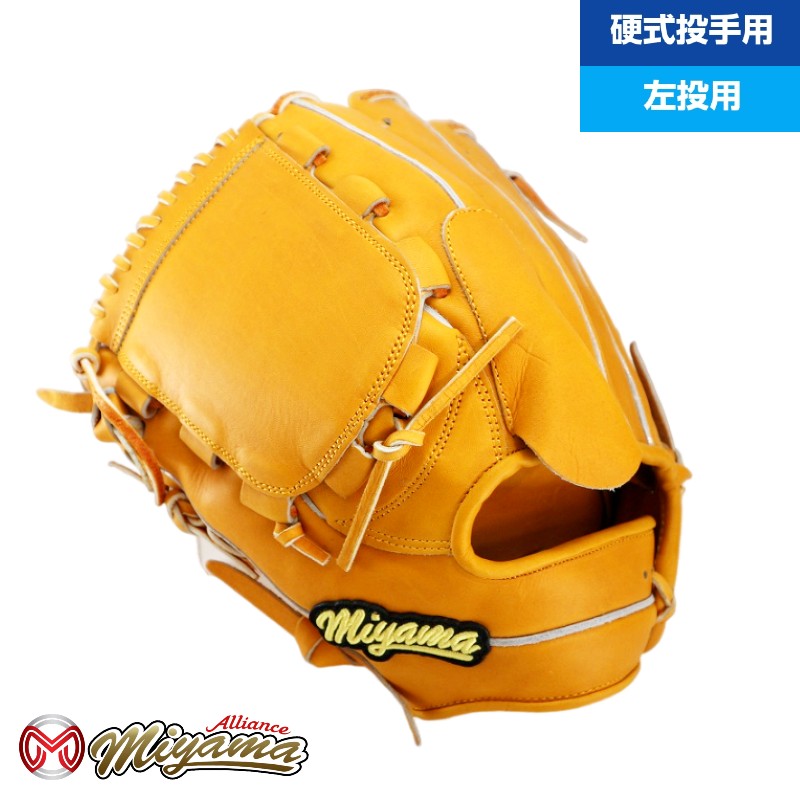 SSK 406 エスエスケイ 硬式グローブ 左投げ ピッチャー エスエスケイ（スポーツ用品） SSK 406 エスエスケイ 硬式