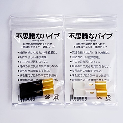 訳が分らないな配管４０袋まとめ買い