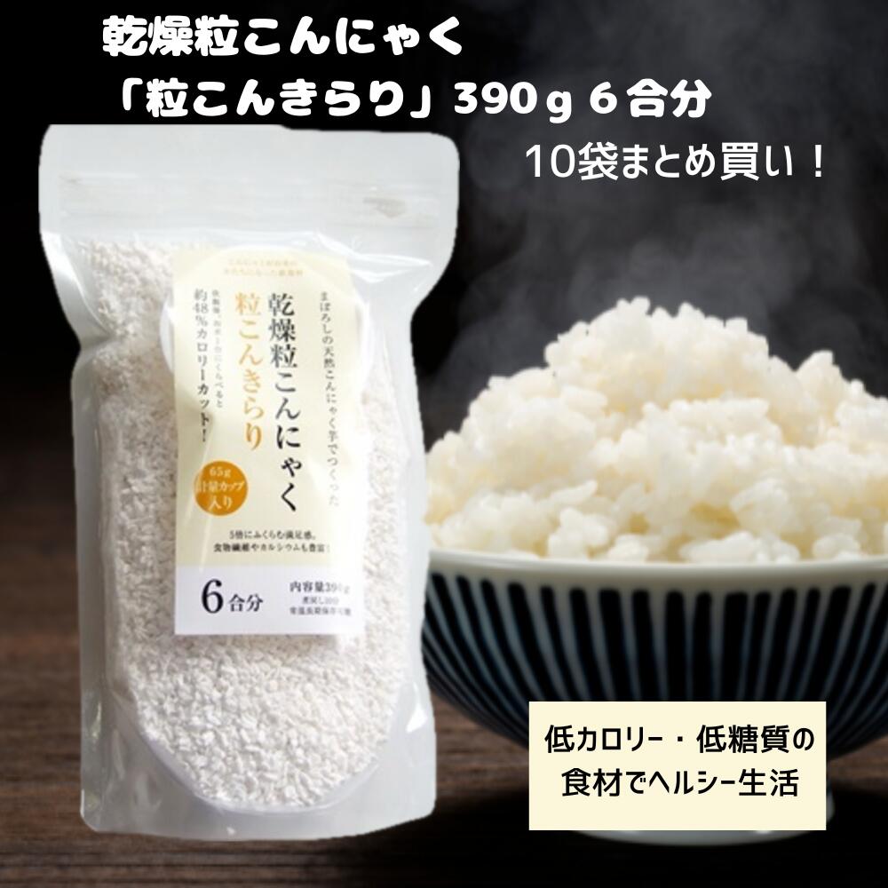 楽天市場】乾燥糸こんにゃく12個入り（ぷるんぷあん） 【送料