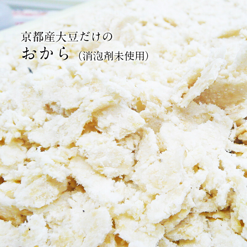 おから ビーンズ とうふ屋さんのおから 300gの口コミ・レビュー・評判