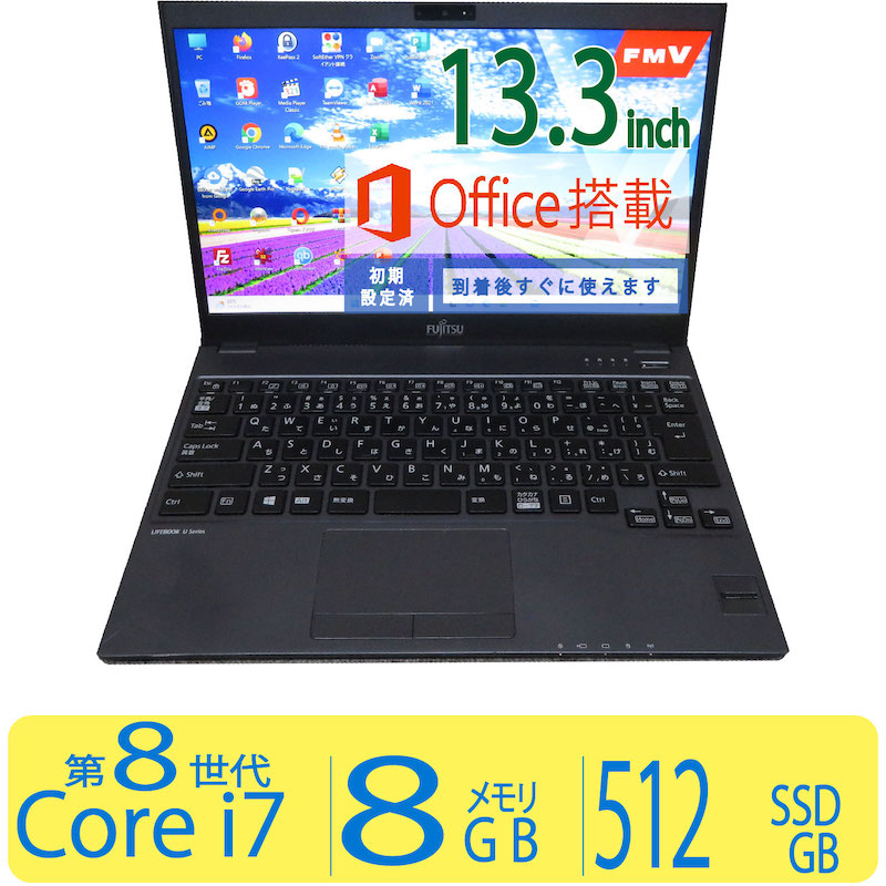 楽天市場】【 大人気ビジネスPC 】◇良品 FUJITSU LIFEBOOK U938/VW