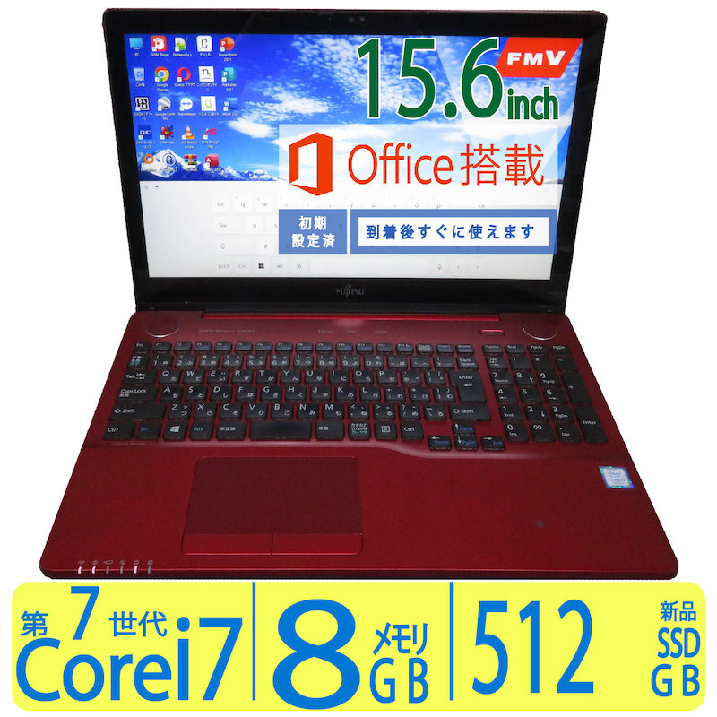 楽天市場】【ブルーレイ】◇秒速起動 NEC 15.6インチ◇Windows 11