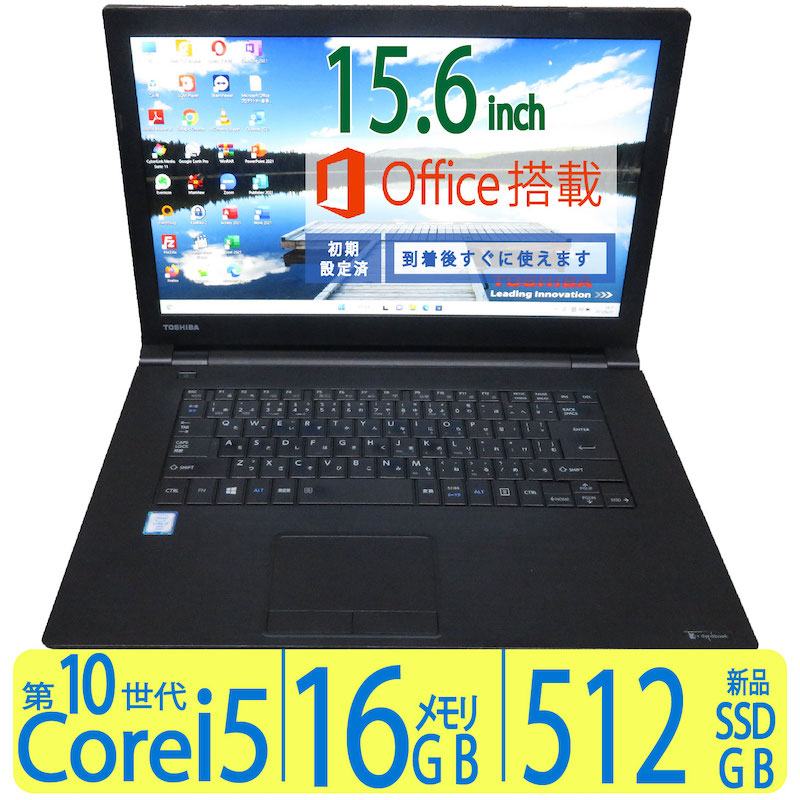 楽天市場】◇良品 FUJITSU LIFEBOOK U939/A ◇Core i5-8365U 8CPU