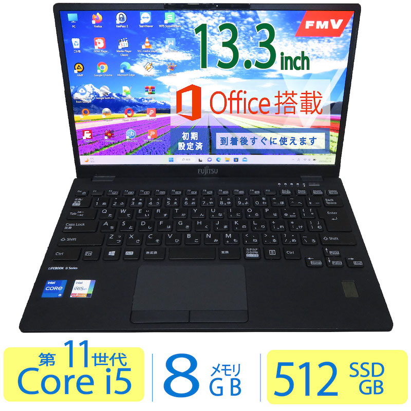 楽天市場】【 高速処理で仕事捗る！！ 】最高速Core i5-1145G7