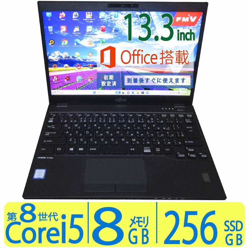 楽天市場】◇良品 FUJITSU LIFEBOOK U939/A ◇Core i5-8365U 8CPU