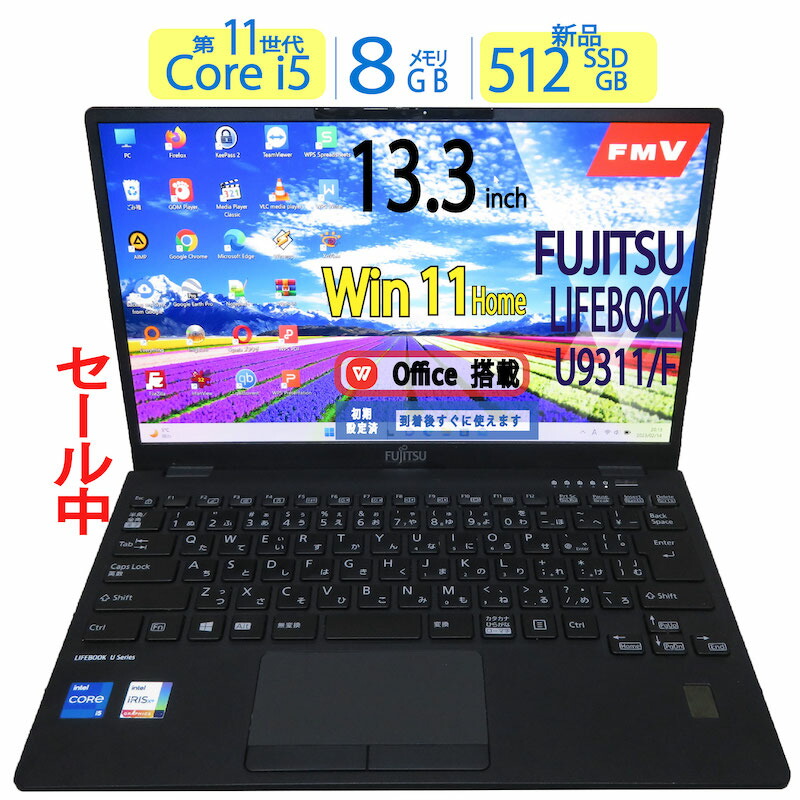 SEAL限定商品】 良品 FUJITSU LIFEBOOK U9311 F Core i5-1145G7 メモリ ...