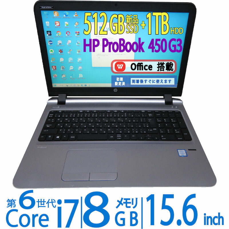 エイチピーhp ProBook 450 G3メモリー16GB SSD-512GB - 通販 - inova