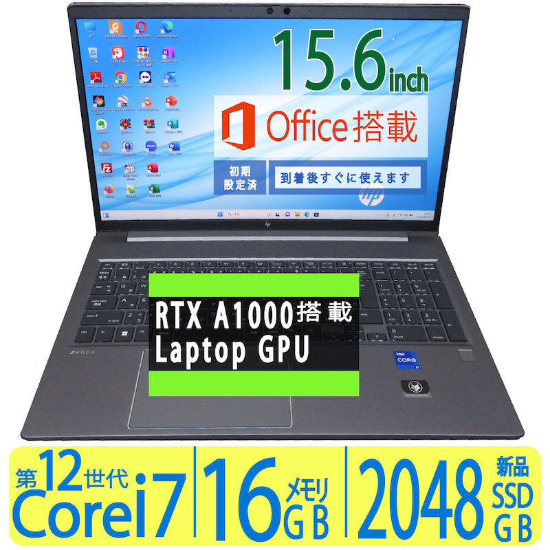 楽天市場】【Quadro M2000M搭載！！】◇良品 HP ZBook 15 G3 Mobile