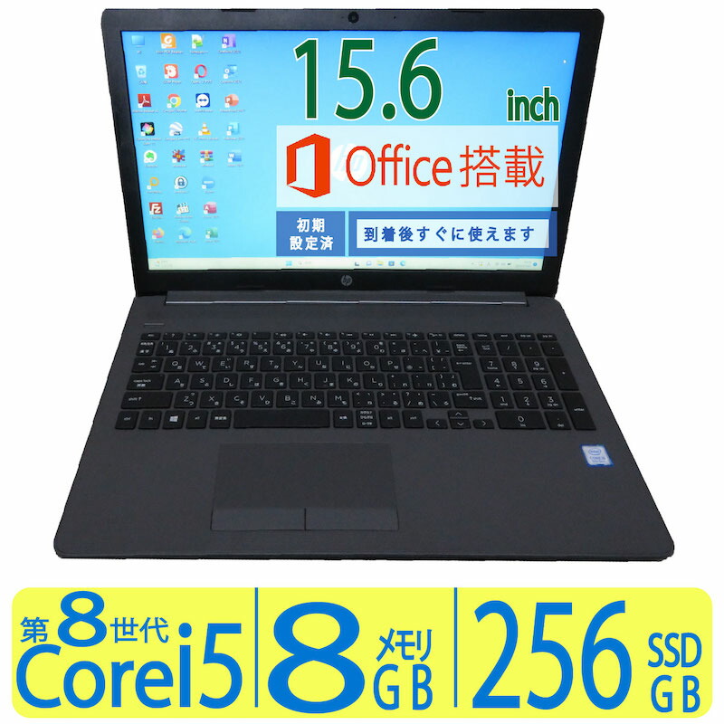 楽天市場】【テンキー搭載で入力楽々！！】◇高性能Core i5-8265U