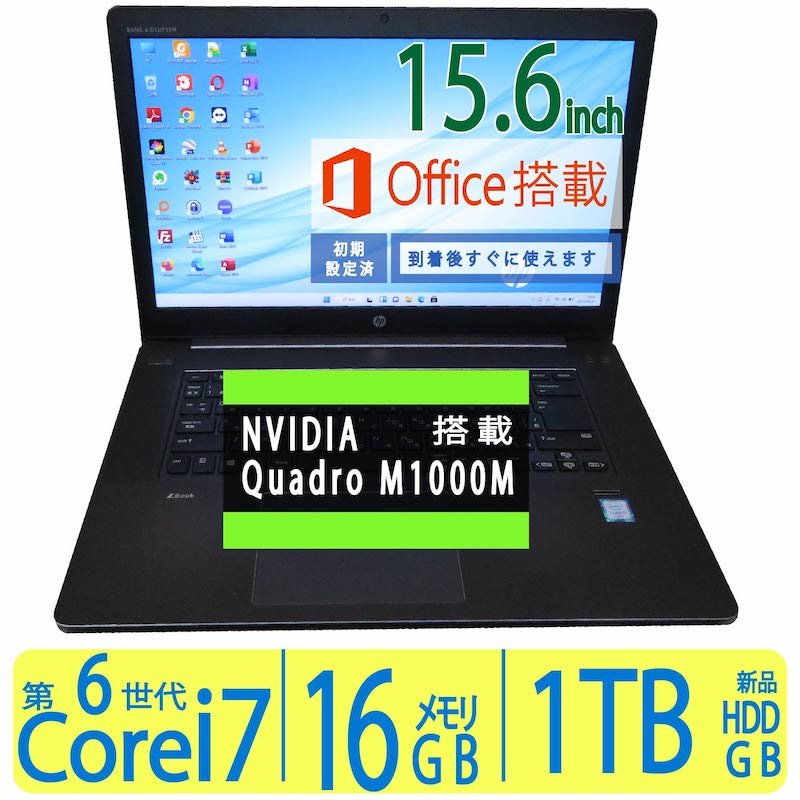 楽天市場】【 設計者/デザイナー向け 】AMD Radeon Pro WX 3100搭載！！◇ 良品 HP ZBook 14u G6 Mobile  Workstation ◇高速起動Core i7-8565U / メモリ 16GB / SSD 512GB ◇ Windows 11 Pro◇正規  Office付◇ 14型◇3ヶ月保証◇ Bluetooth 第8世代i7 : 宮本商事